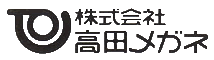 高田メガネ 高田巳之助商店